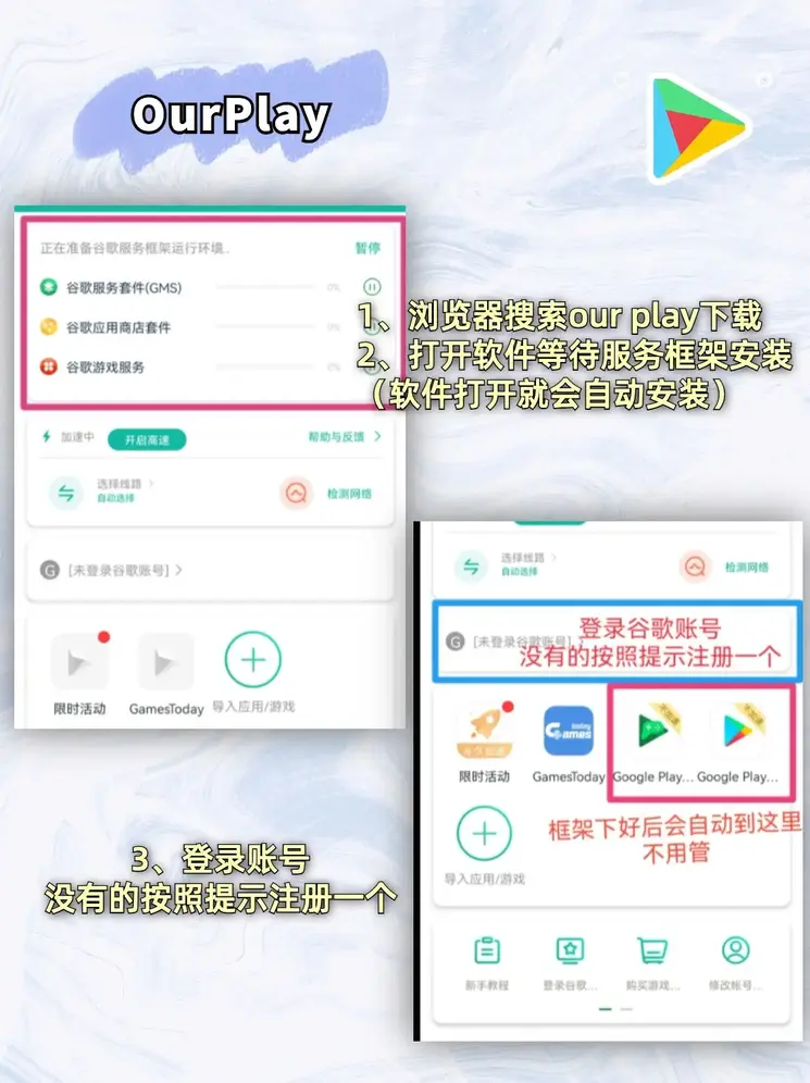 博乐体育中心截图1